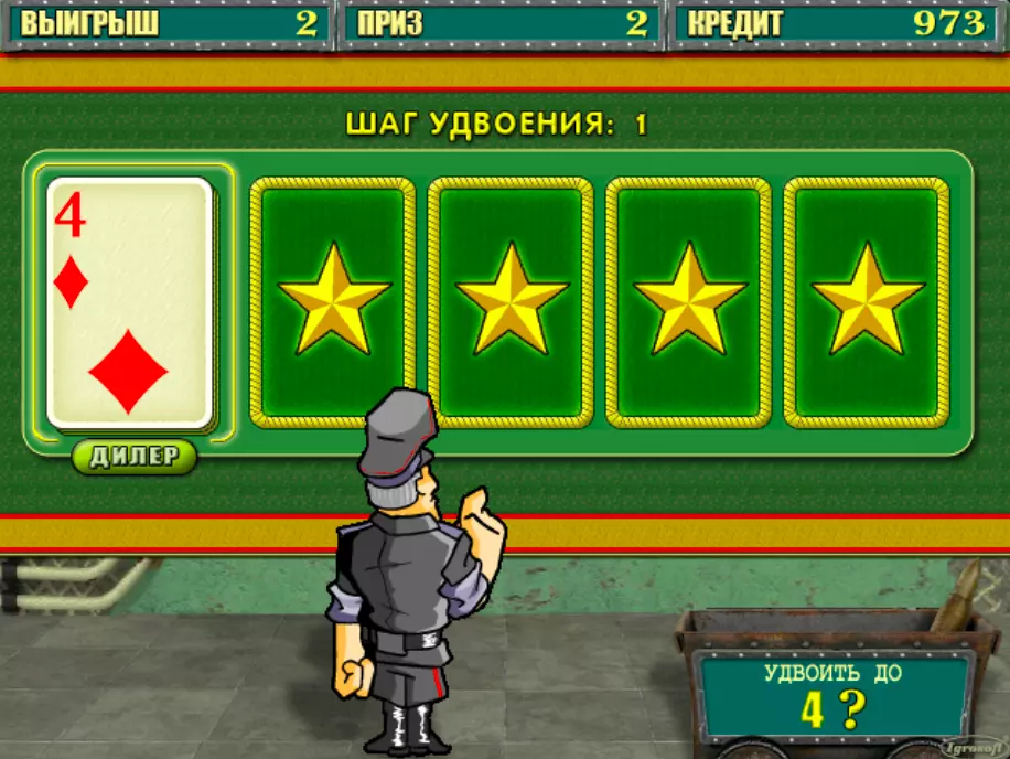 Resident риск игра