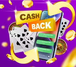 Мгновенный кешбэк Олимп казино Мгновенный кешбэк